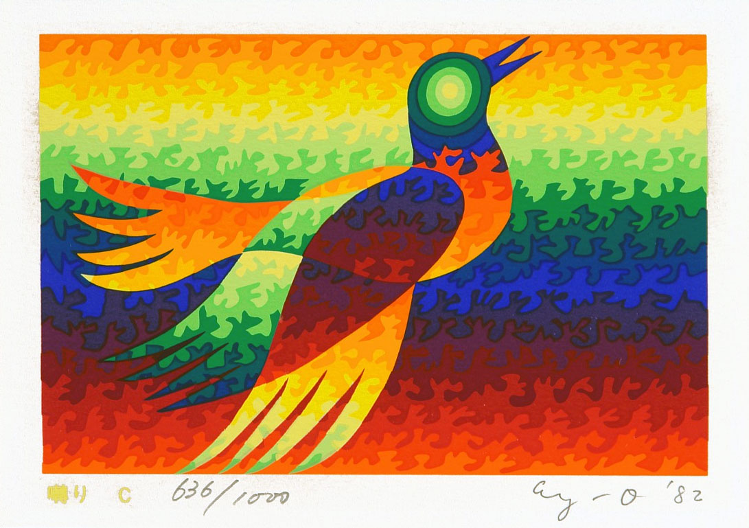 Ay-O - Transparent bird C